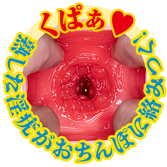 ネトラレ妻のドMな欲情界隈 あけみさん 商品説明画像5