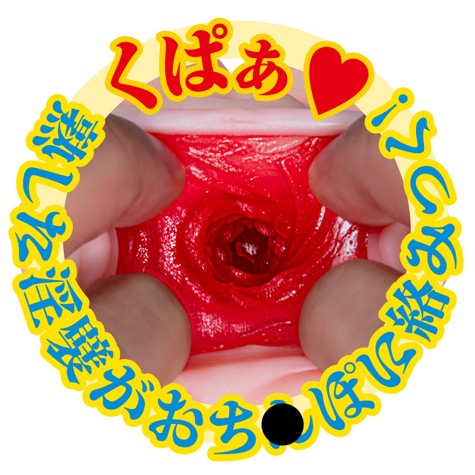 ネトラレ妻のドMな欲情界隈 けいこさん 商品説明画像4