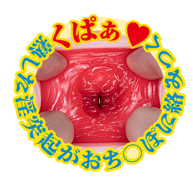 ネトラレ妻のドMな欲情界隈 かおりさん 商品説明画像4