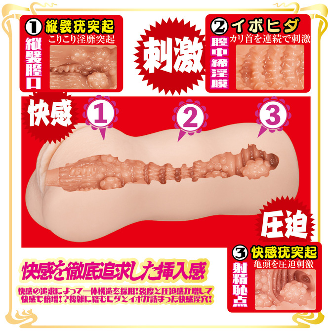 淫穴 秘密倶楽部 副部長 結愛 商品説明画像7