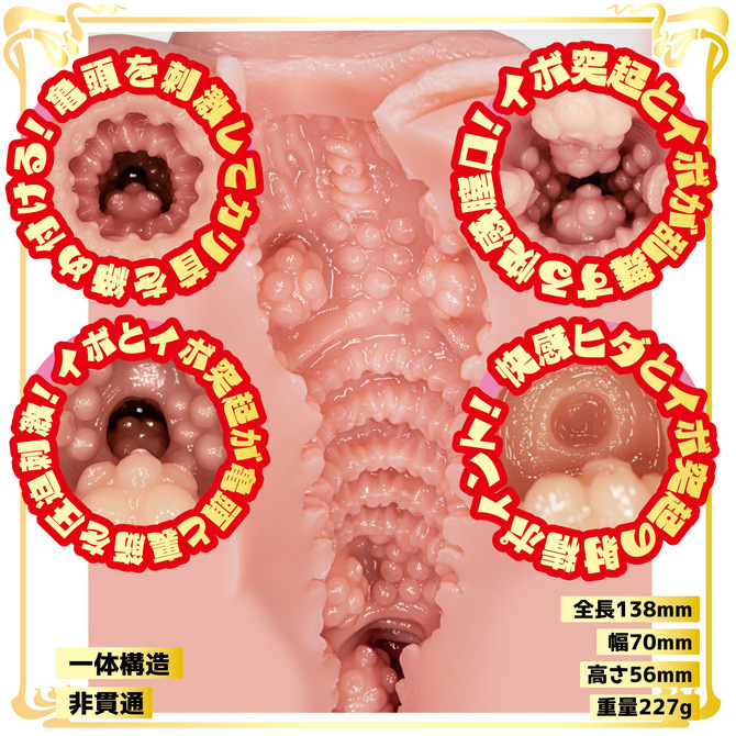 淫穴 秘密倶楽部 副部長 結愛 商品説明画像10