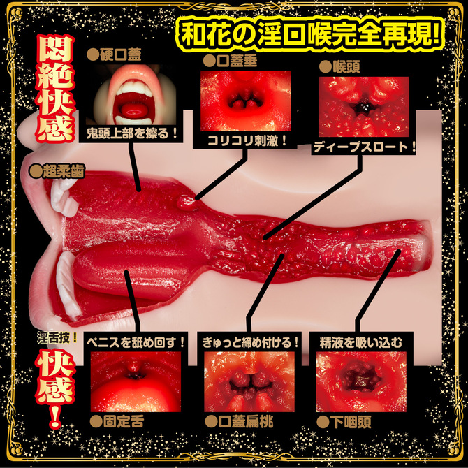 極嬢フェラ 悶絶バキューム 美園和花 商品説明画像9