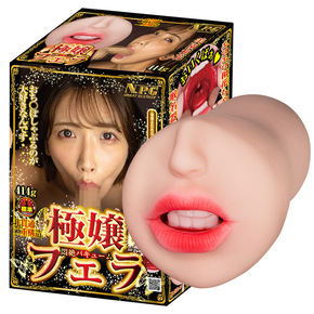 極嬢フェラ 悶絶バキューム 美園和花