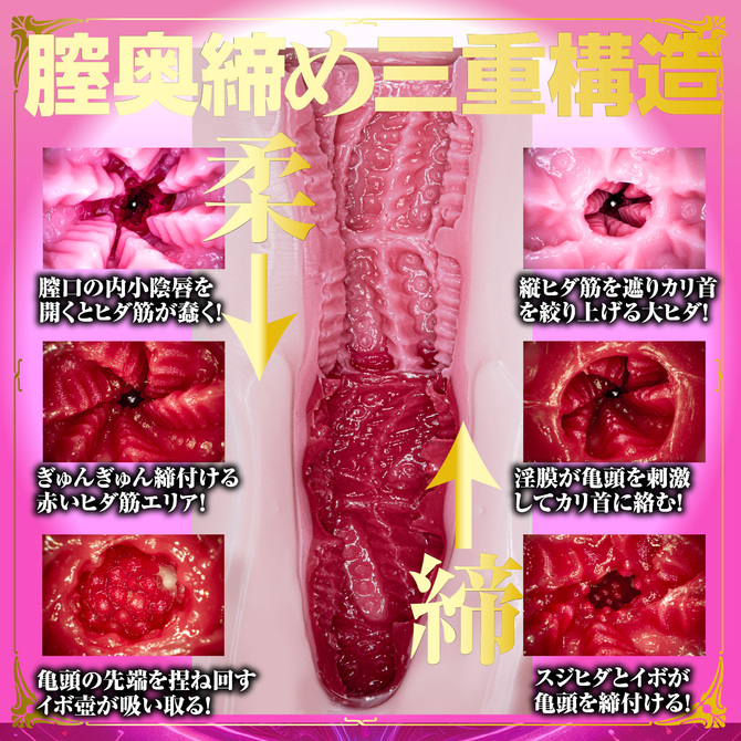 あたシコ サキュバス 松本いちか 商品説明画像9