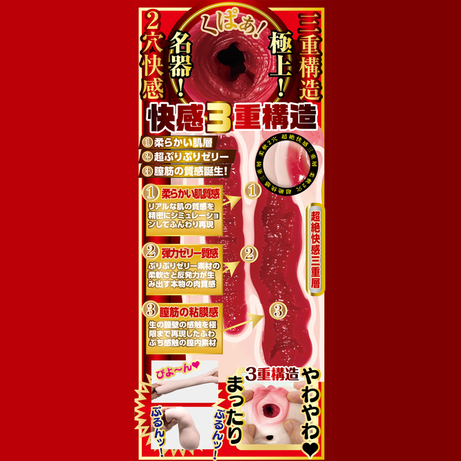 栄誉の名器3 橘メアリー 商品説明画像3