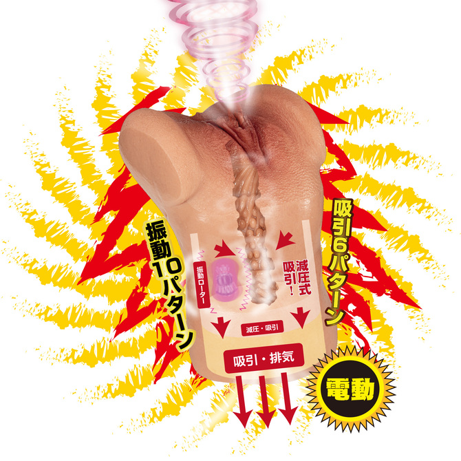 電動 吸淫鳴器 宮下玲奈 商品説明画像4