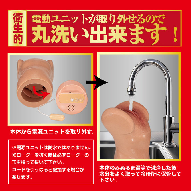 電動 吸淫鳴器 宮下玲奈 商品説明画像11