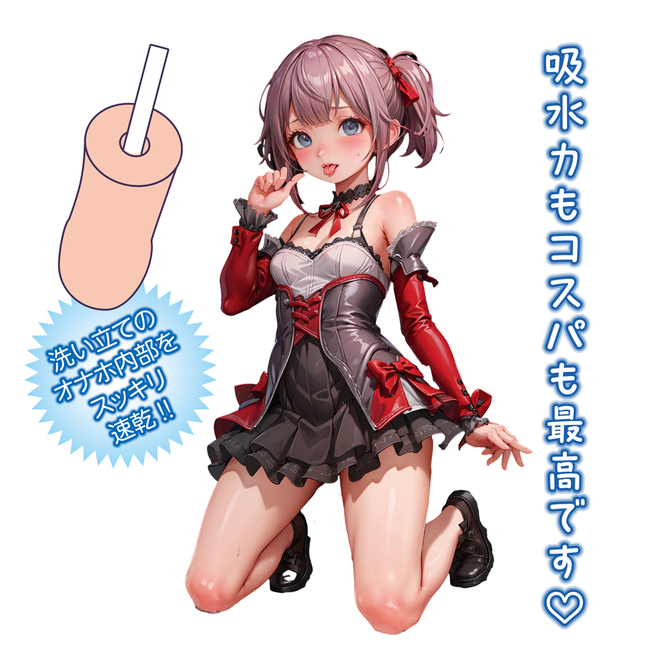 乾燥棒 商品説明画像3