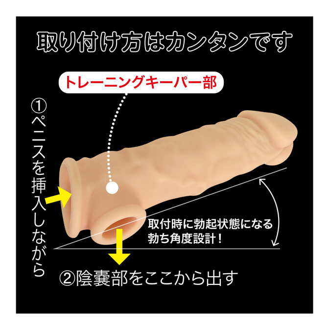 まるで人肌感触のリアルスキンサック カリ太 肌色 商品説明画像3