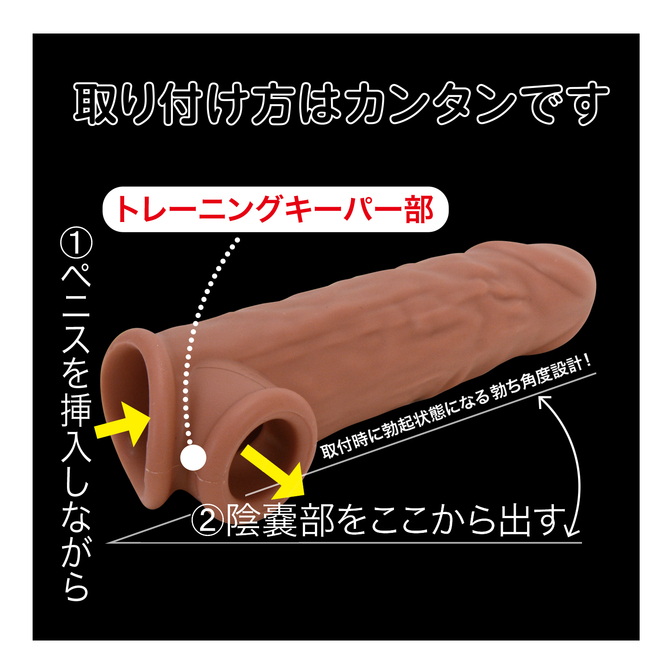 まるで人肌感触のリアルスキンサック スリム 褐色 商品説明画像3