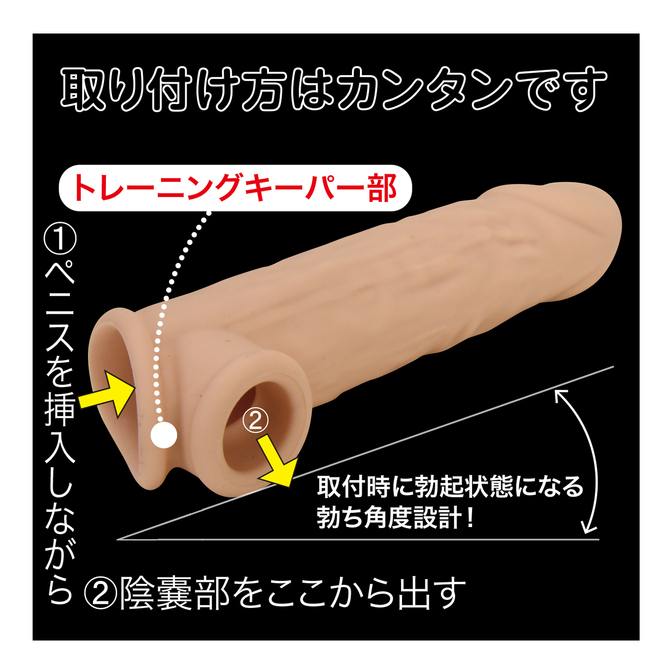 まるで人肌感触のリアルスキンサック スリム 肌色 商品説明画像3