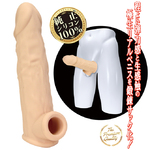 まるで人肌感触のリアルスキンサック スリム 肌色