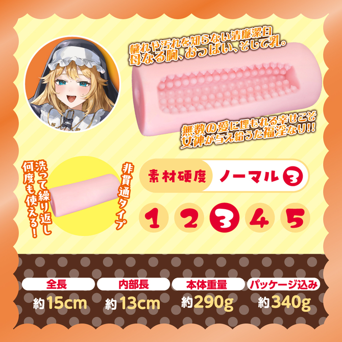 Ｃｈａｒｍｉｔｙ　Ｃｏｎｓｏｌｃｅｒｔ（チャミティ　コンソルサート）（ＣＯＯＬＰ３９） 商品説明画像3