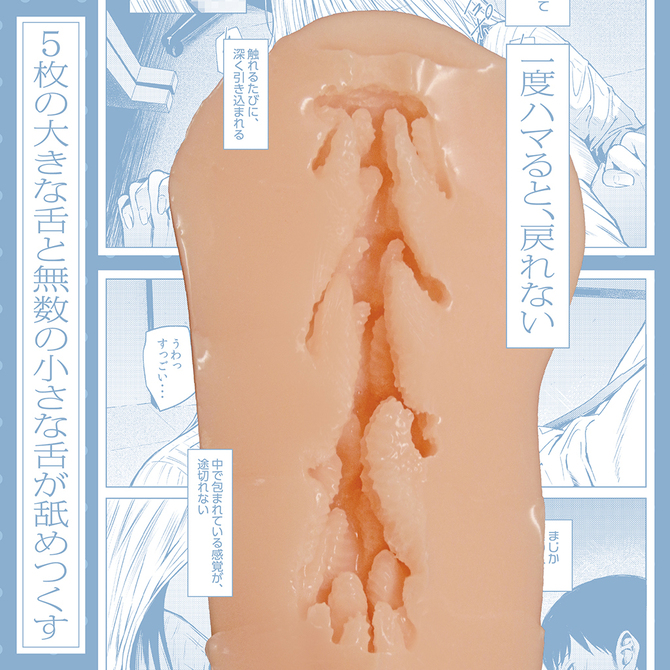 溺れる　 数量限定版	TAMS-1489【初回入荷数量限定アクリルパネル付き!!】 商品説明画像5