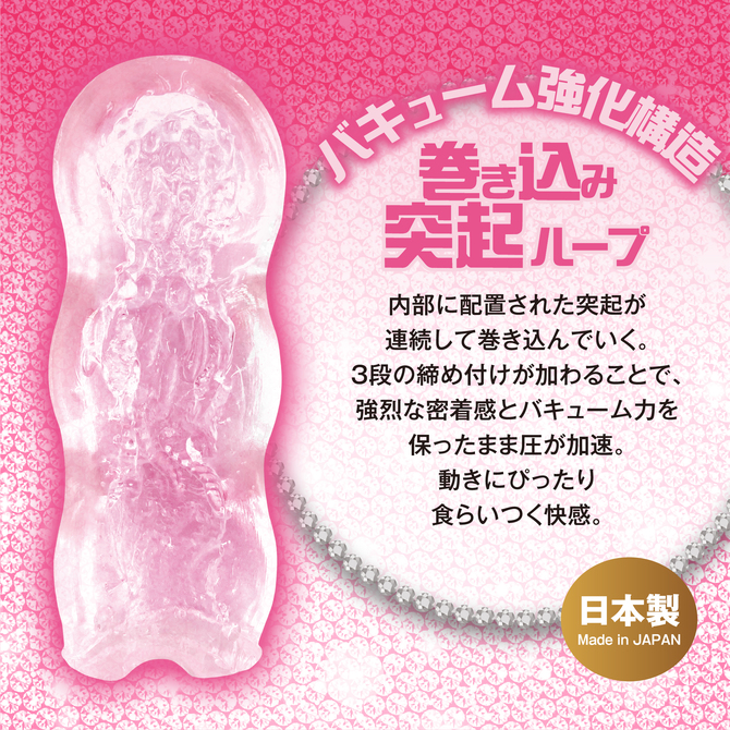 ギャルDEする？ 巻き込み突起ループ 商品説明画像4