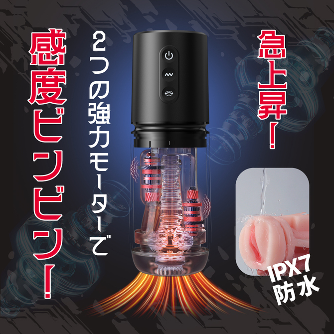 三穴乱交！電動吸引神ホール TBSC-127 商品説明画像4