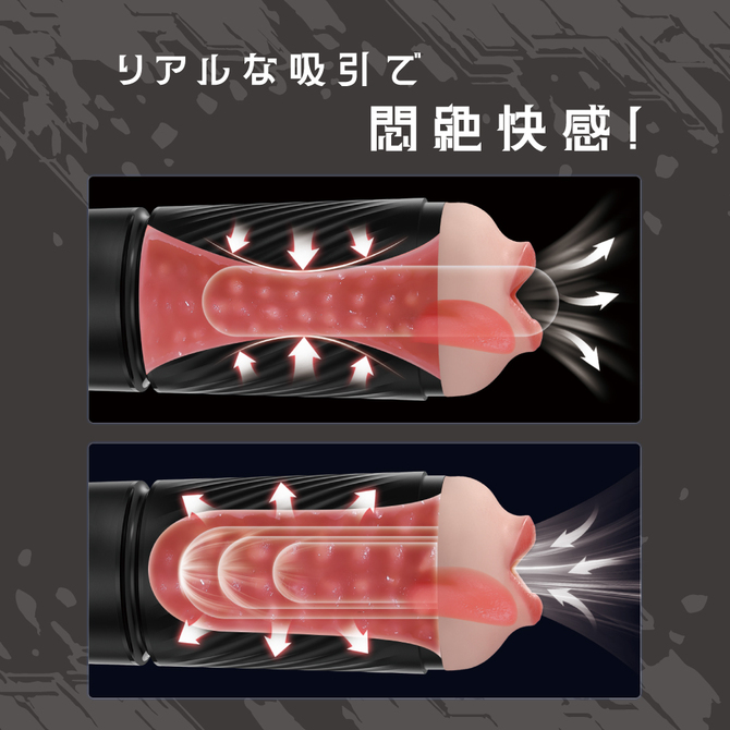 三穴乱交！電動吸引神ホール TBSC-127 商品説明画像5