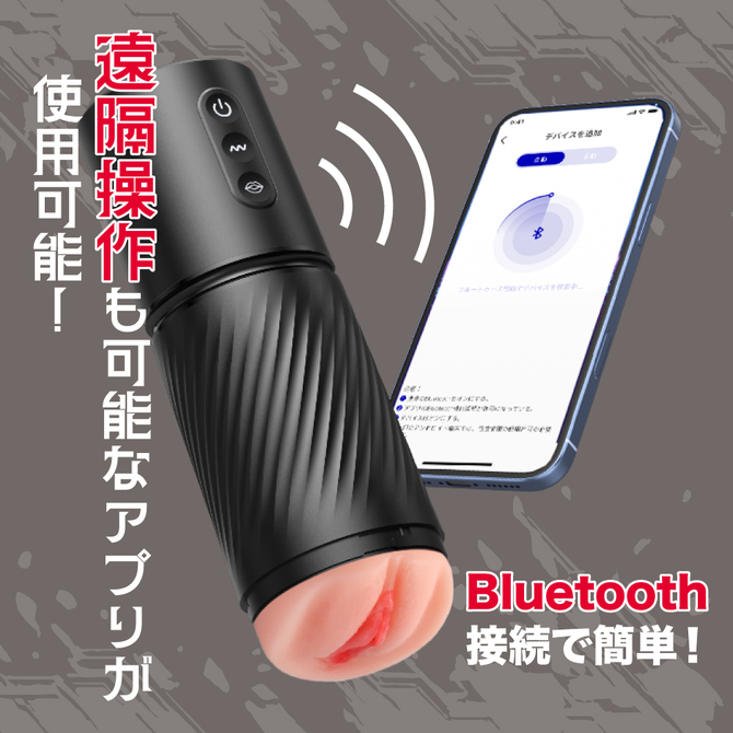 三穴乱交！電動吸引神ホール TBSC-127 商品説明画像6