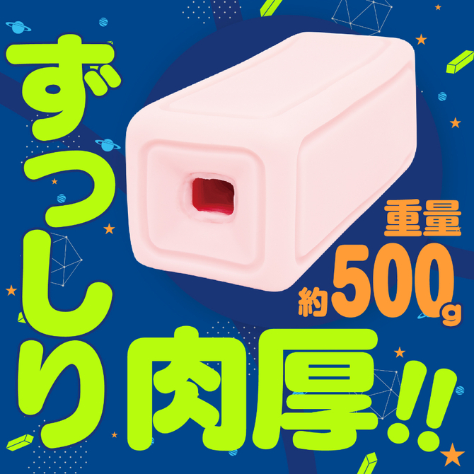 ズブブブッ！！－BLOCKWALK－ UHTP-216 商品説明画像4