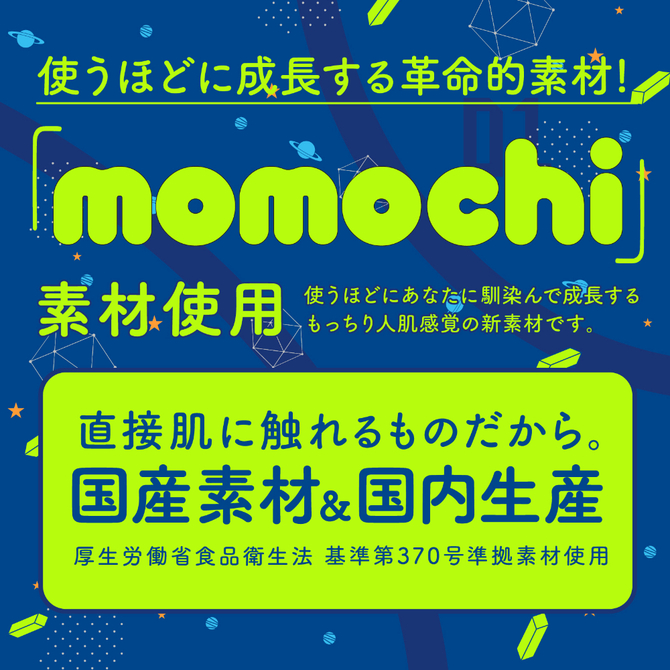 ズブブブッ！！－BLOCKWALK－ UHTP-216 商品説明画像5