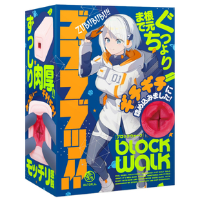 ズブブブッ！！－BLOCKWALK－ UHTP-216