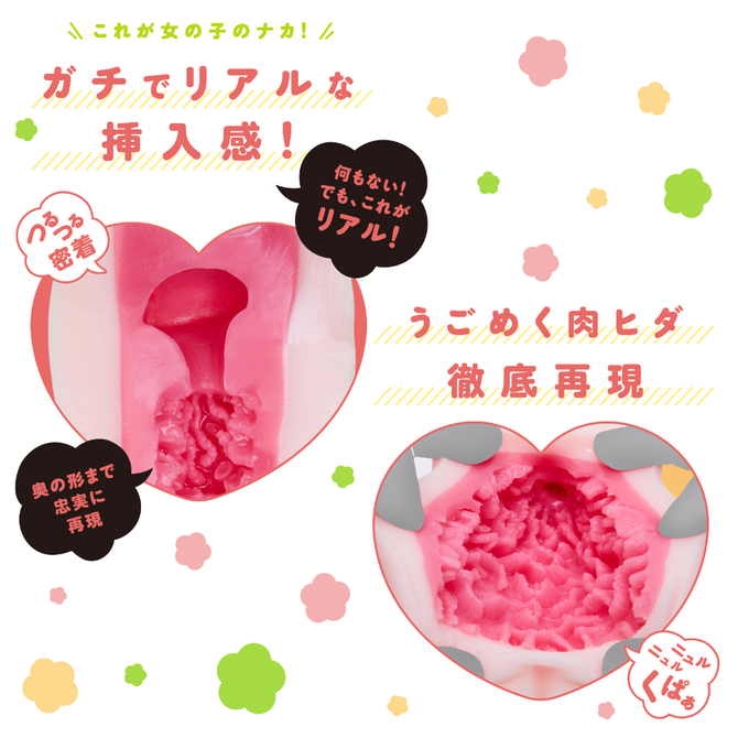 りあまん！２ UHTP-301 商品説明画像2
