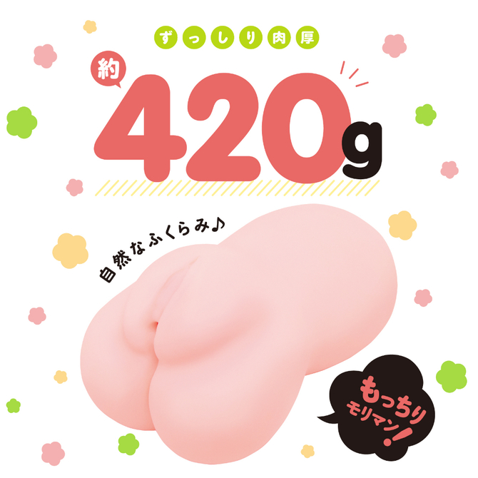 りあまん！２ UHTP-301 商品説明画像3