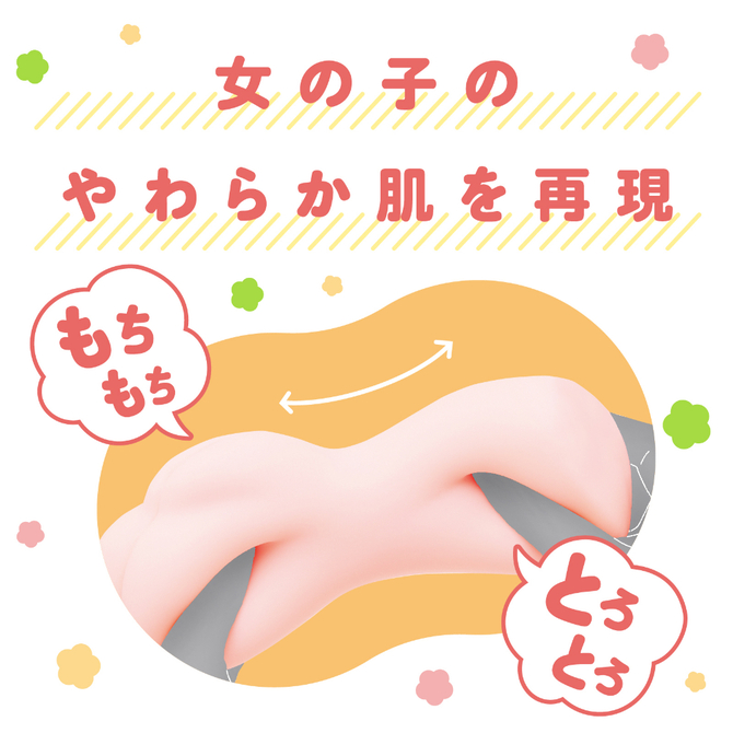 りあまん！２ UHTP-301 商品説明画像4