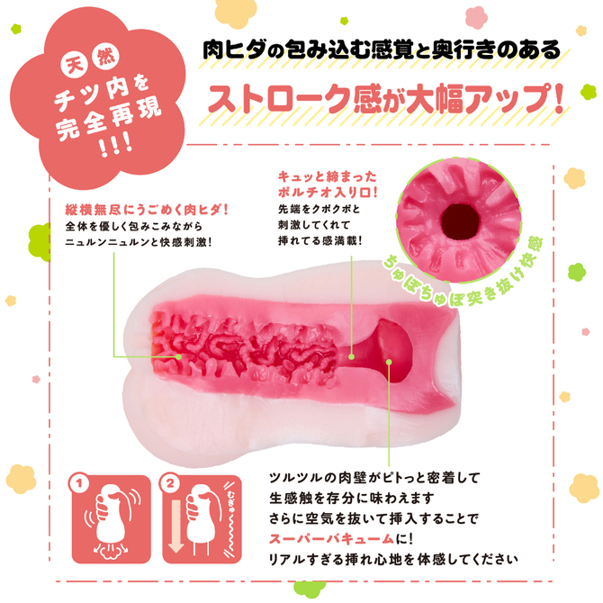 りあまん！２ UHTP-301 商品説明画像5