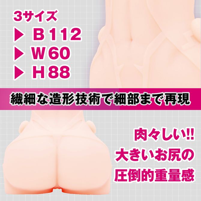 対魔忍ＨＩＰ　水城不知火 UHTP-111 商品説明画像4