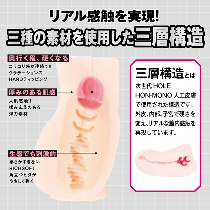 対魔忍ＨＩＰ　水城不知火 UHTP-111 商品説明画像5