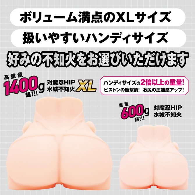 対魔忍ＨＩＰ　水城不知火 UHTP-111 商品説明画像6