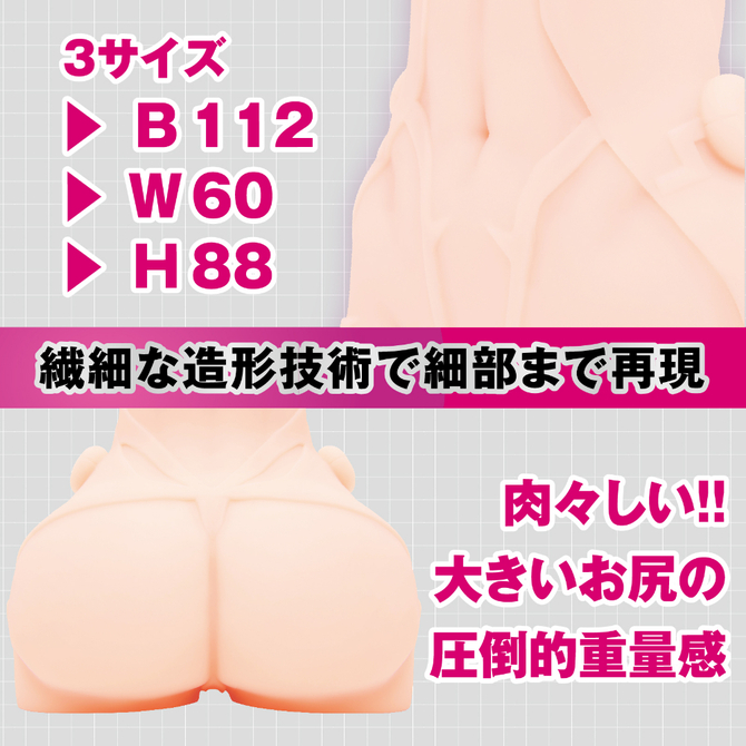 対魔忍ＨＩＰ　水城不知火ＸＬ UHTP-222 商品説明画像4