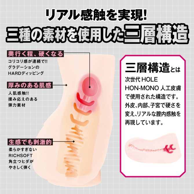 対魔忍ＨＩＰ　水城不知火ＸＬ UHTP-222 商品説明画像5
