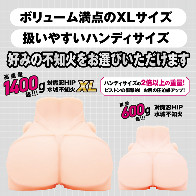 対魔忍ＨＩＰ　水城不知火ＸＬ UHTP-222 商品説明画像6