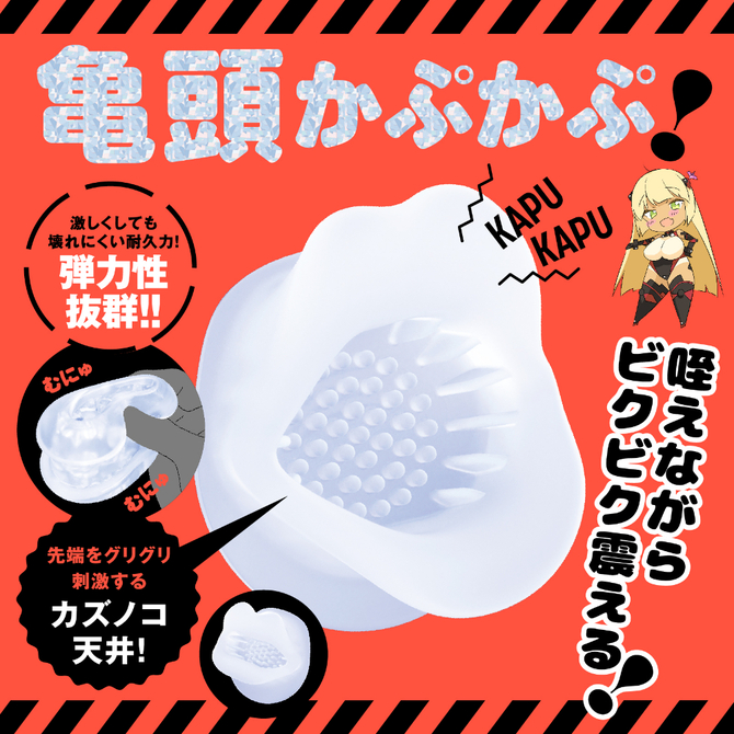 ぷにあなロイド１６ UHTP-302 商品説明画像3