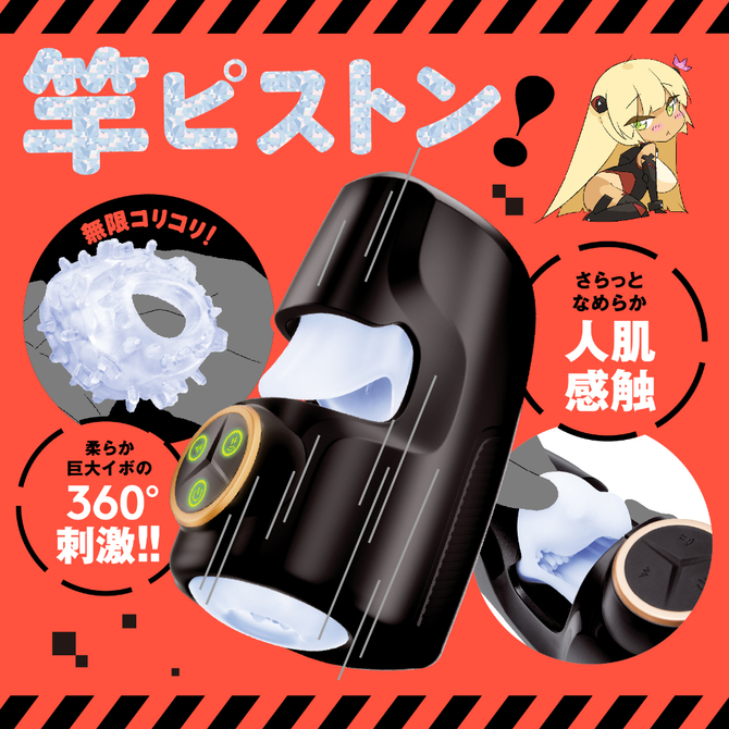 ぷにあなロイド１６ UHTP-302 商品説明画像4