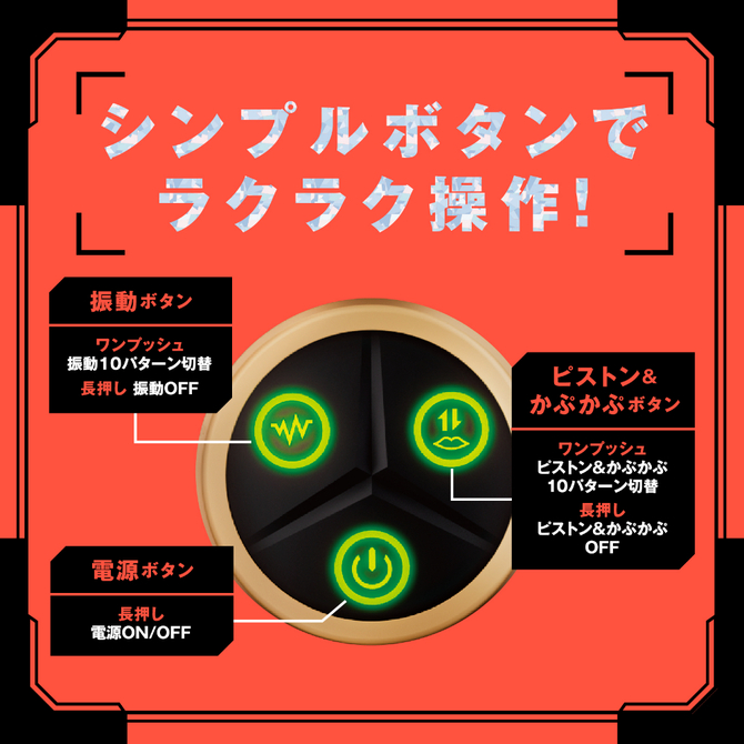 ぷにあなロイド１６ UHTP-302 商品説明画像5