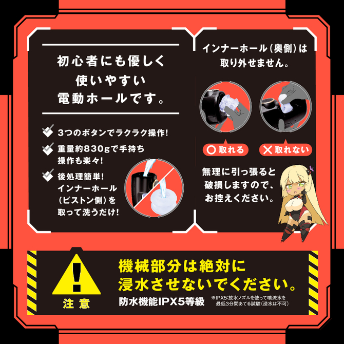ぷにあなロイド１６ UHTP-302 商品説明画像6