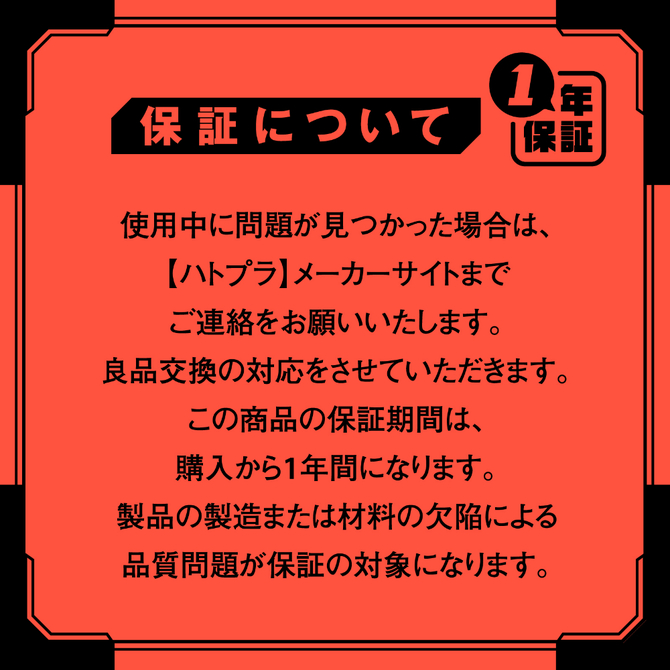 ぷにあなロイド１６ UHTP-302 商品説明画像7