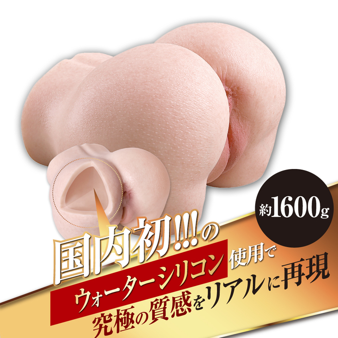 MOTLAB　ツインホール　パーフェクトヒップ 商品説明画像2