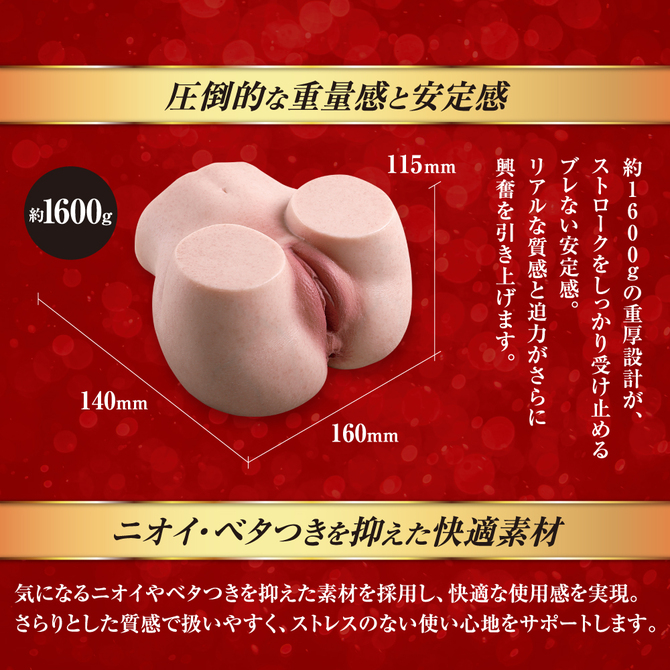 MOTLAB　ツインホール　パーフェクトヒップ 商品説明画像7