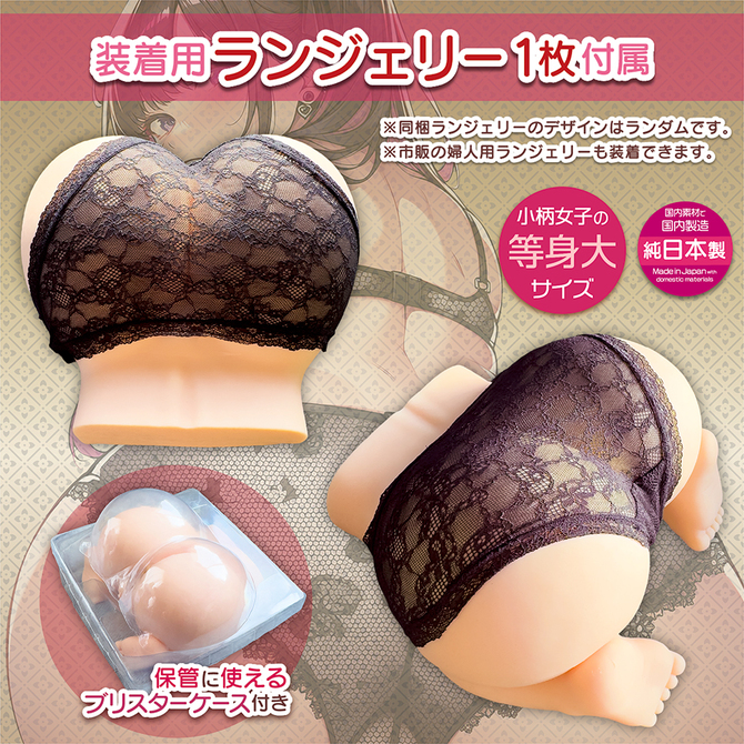 マリアージュ・デュオ　TRUE　FORM NTWA-045 商品説明画像4