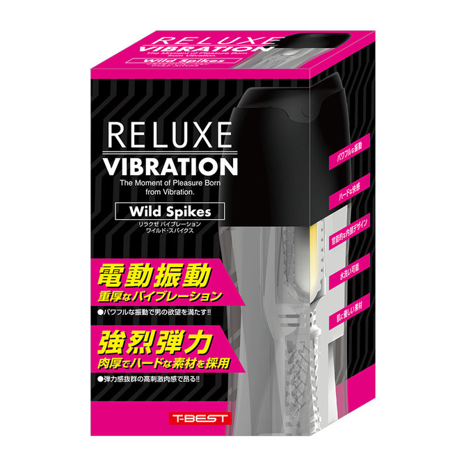 RELUXE VIBRATION Wild Spikes TBSC-125 商品説明画像1
