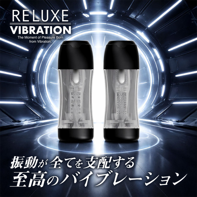 RELUXE VIBRATION Wild Spikes TBSC-125 商品説明画像7