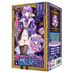 FANTASTICBABY　   淫魔法学園★リリス＝グラファム（ＦＢ０３３） ヒダ系