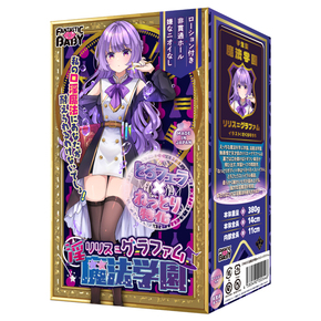 FANTASTICBABY　   淫魔法学園★リリス＝グラファム（ＦＢ０３３）