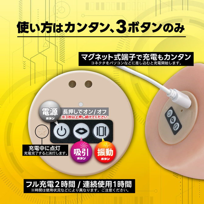 のど越しナマラチオ 商品説明画像8