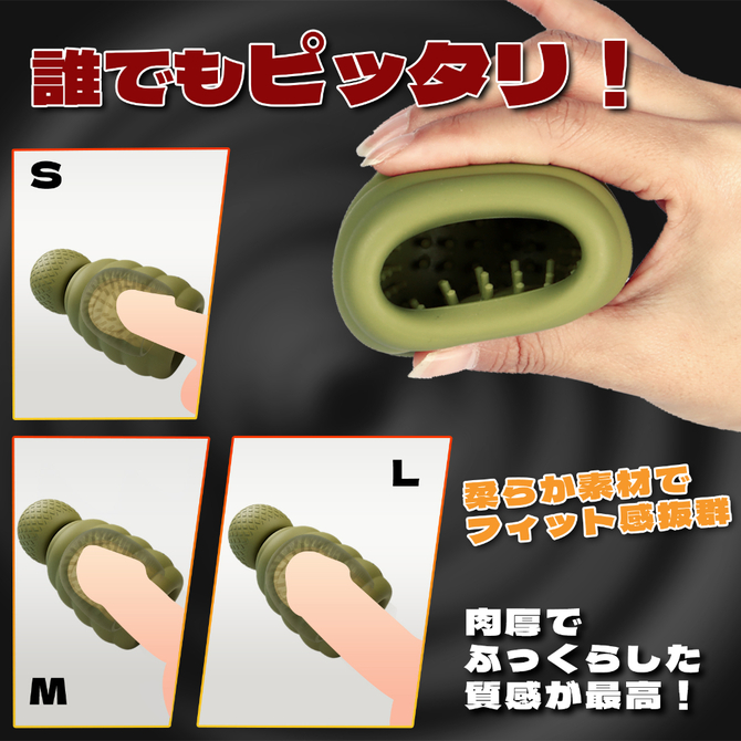 グレネード型オナホール（ＳＷ－２５８） 商品説明画像4