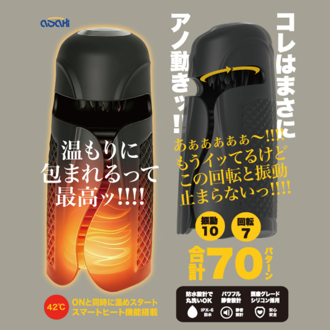 アダルトグッズに男の潮吹きを求めるのは間違ってるだろうか 商品説明画像9
